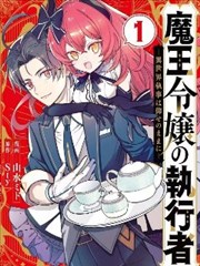 家庭教师漫画封面